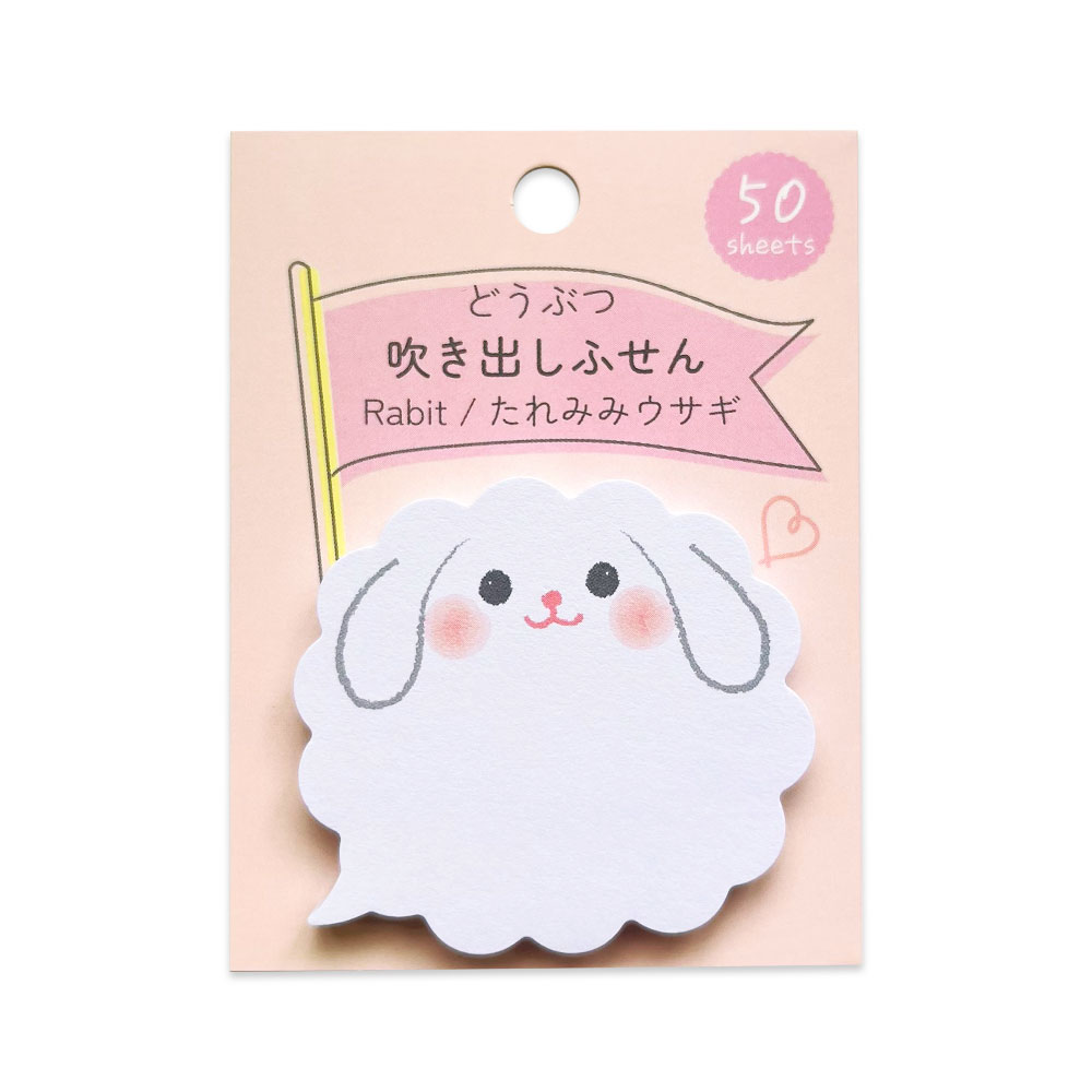 どうぶつ吹き出しふせん