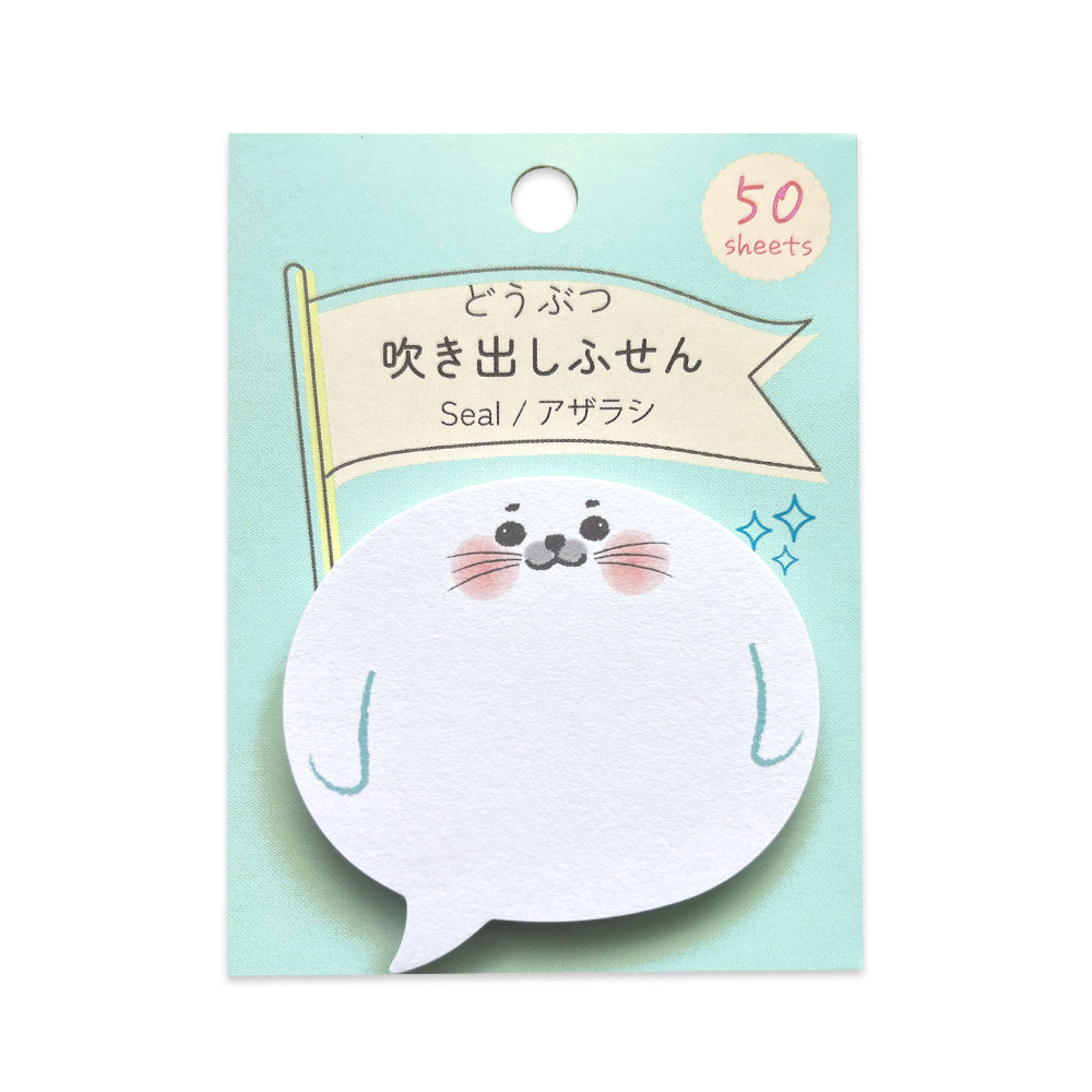 どうぶつ吹き出しふせん