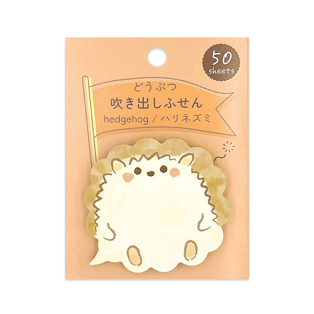 どうぶつ吹き出しふせん