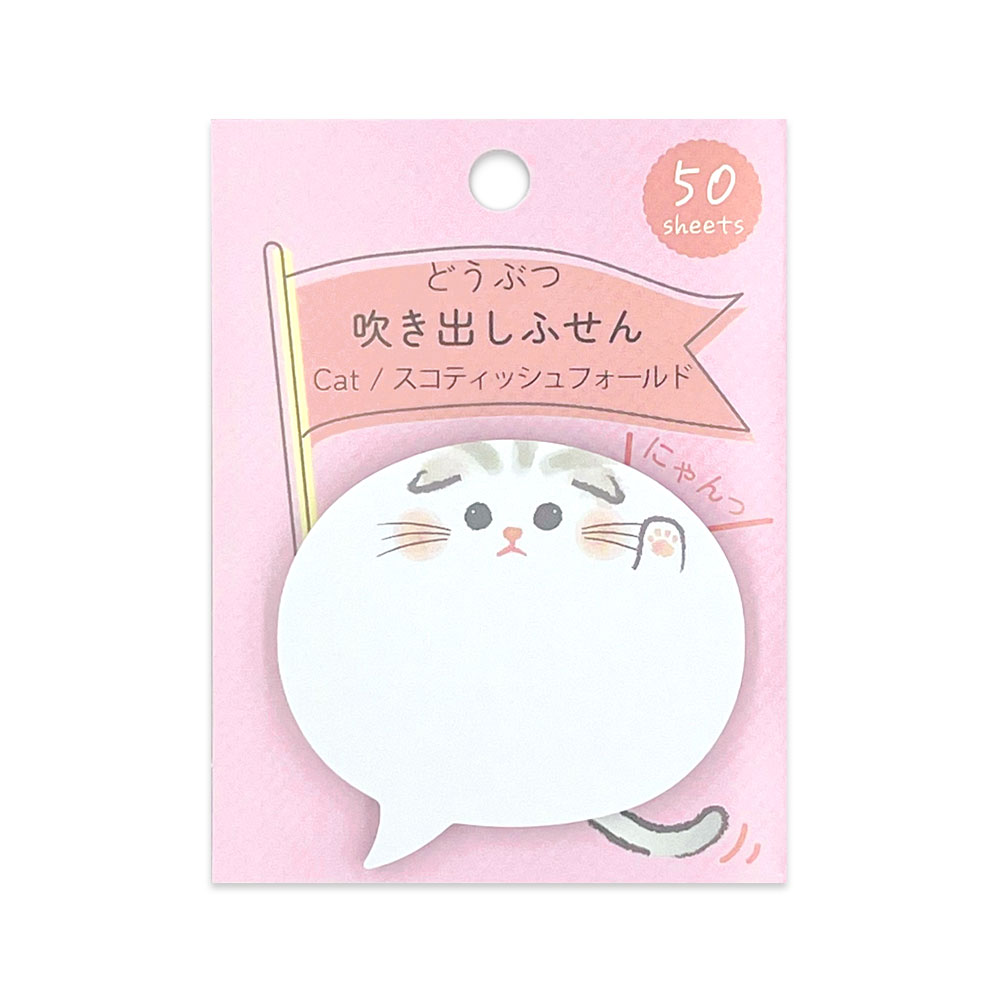 どうぶつ吹き出しふせん