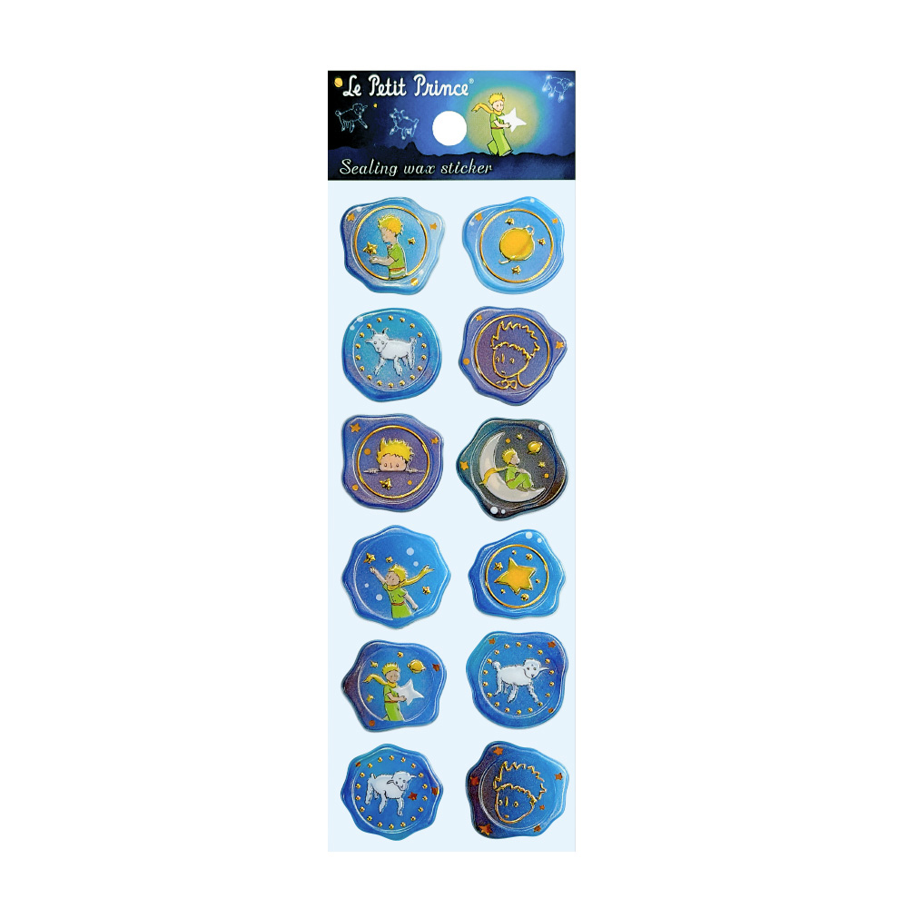 星の王子さま シーリングワックス風シール