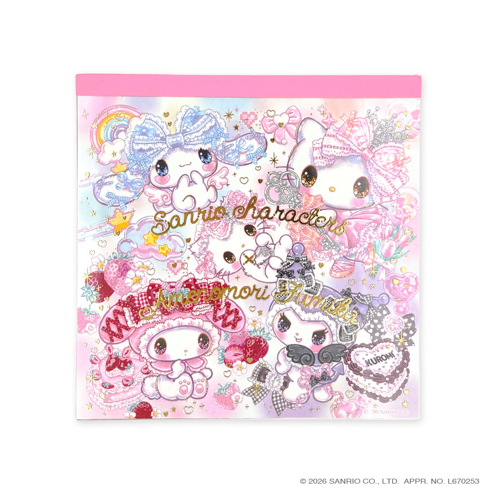 サンリオキャラクターズ×飴ノ森ふみかメモパッド　【海外販売不可商品】
