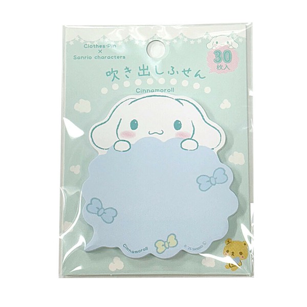 サンリオキャラクターズ×クローズピン吹き出し付箋【海外販売不可商品】