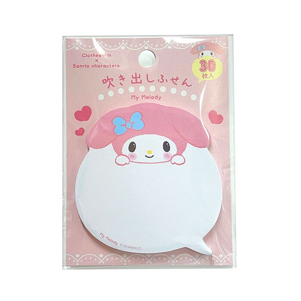 サンリオキャラクターズ×クローズピン吹き出し付箋【海外販売不可商品】