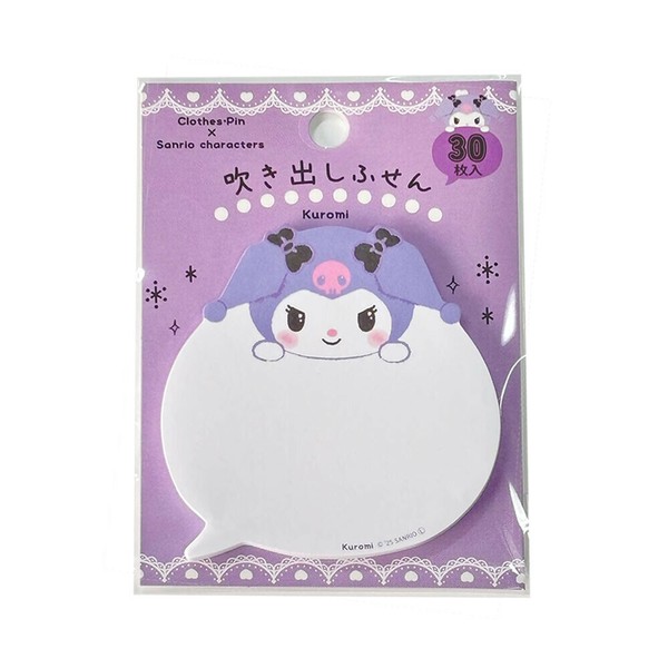 サンリオキャラクターズ×クローズピン吹き出し付箋【海外販売不可商品】