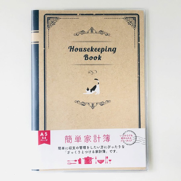 みんなの文具シリーズ簡単家計簿