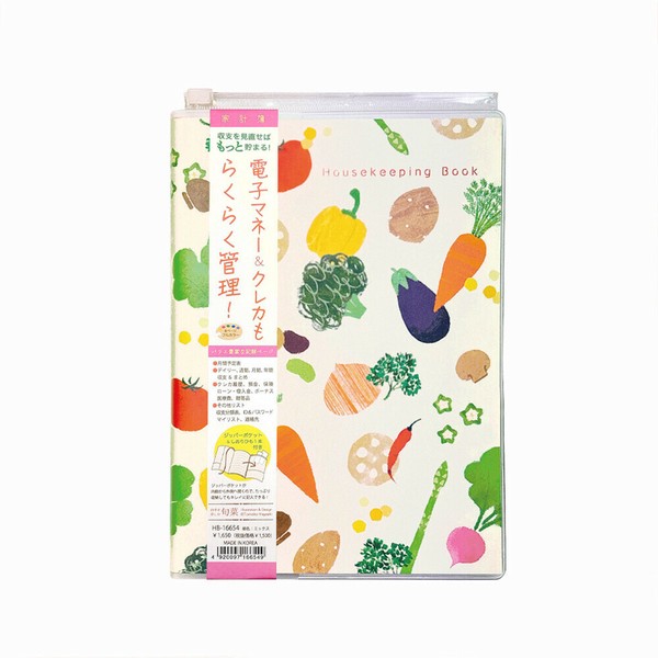 Tomoko Hayashiシリーズ旬菜家計簿（A5タイプ）