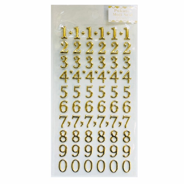 金箔ぷくっと文字シール