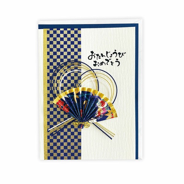 和風グリーティングカード　誕生日