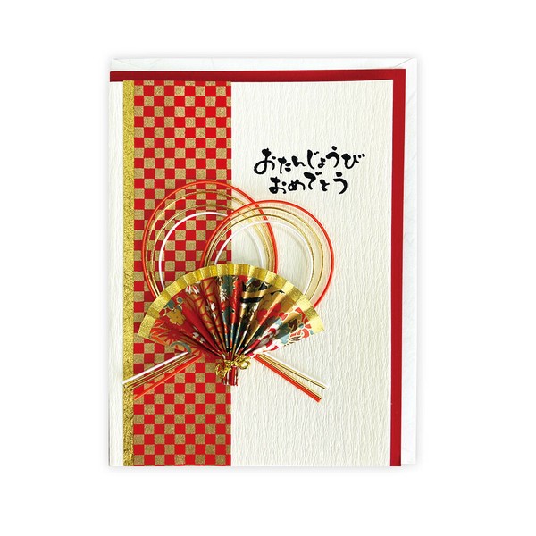 和風グリーティングカード　誕生日