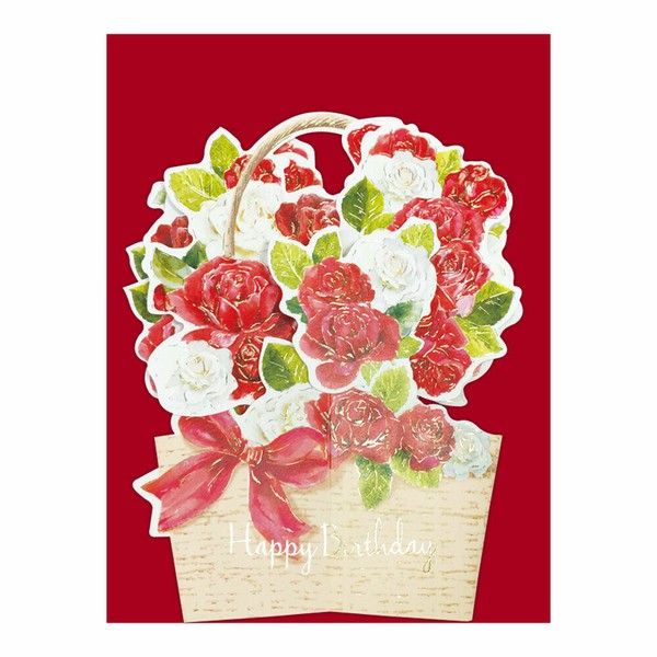 ダイカットポップアップ誕生日カード