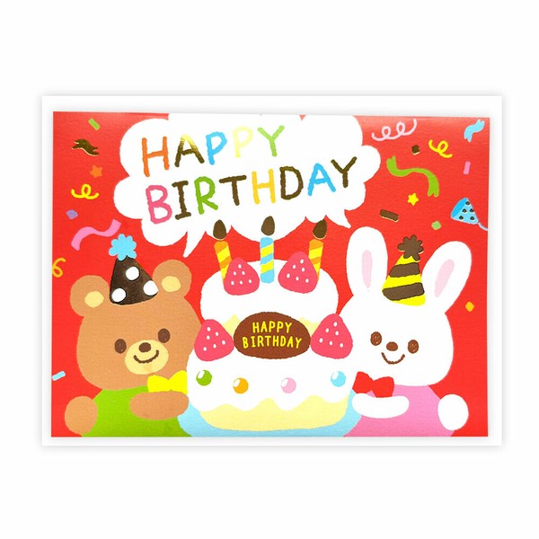 誕生日ポップアップメロディーカード