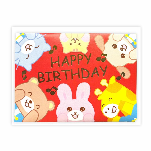 誕生日ポップアップメロディーカード