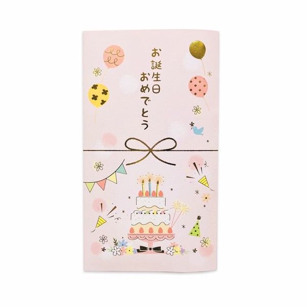 誕生日メロディ金封