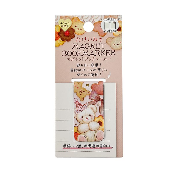 たけいみきシリーズ　マグネットブックマーカー【中国（香港・マカオ含）・台湾・タイ・ベトナム・シンガポール・インドネシア・マレーシア販売不可商品】