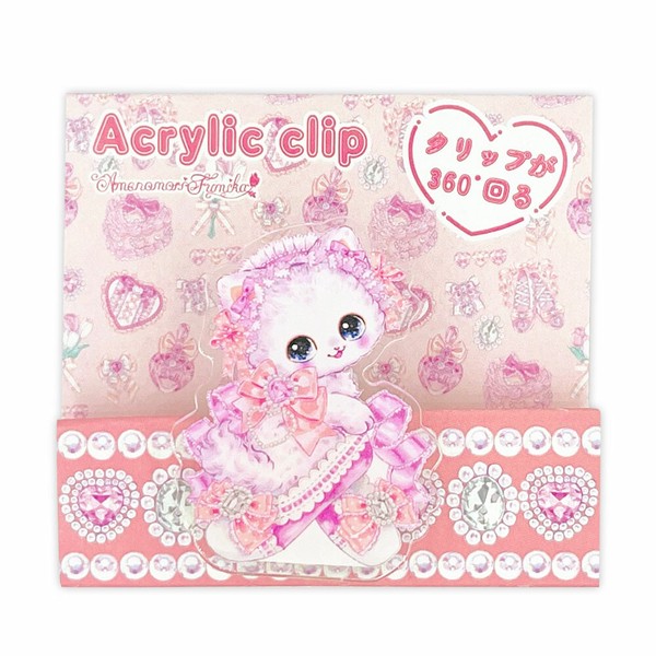 飴ノ森ふみかアクリルクリップ