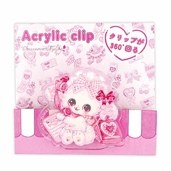 飴ノ森ふみかアクリルクリップ