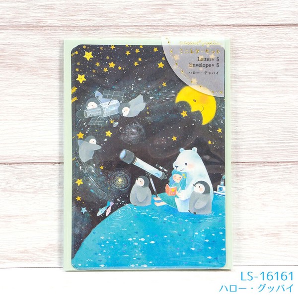 吉田麻乃シリーズ　ミニレターセット