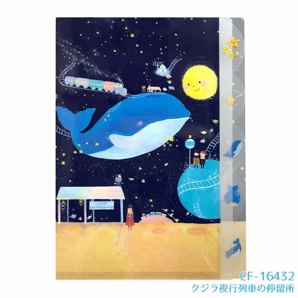 吉田麻乃シリーズ　5ポケットクリアファイルA4